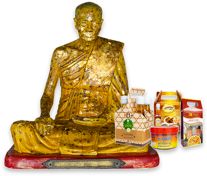 องค์การบริหารส่วนตำบลชากโดน