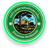 องค์การบริหารส่วนตำบลชากโดน