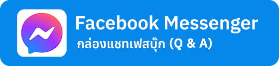 องค์การบริหารส่วนตำบลชากโดน